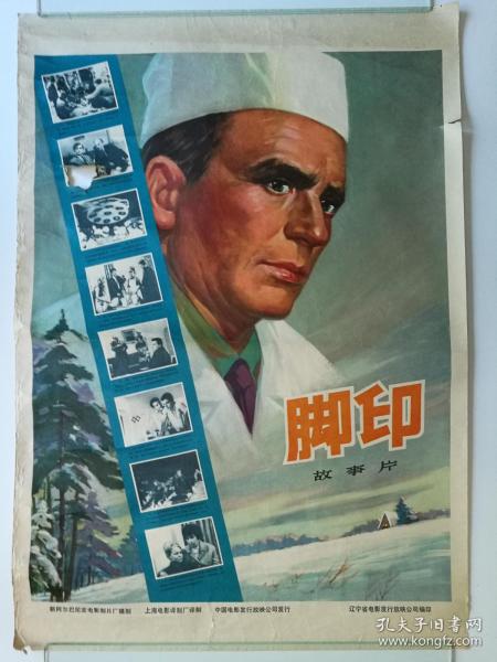 国考应届没有学位证
